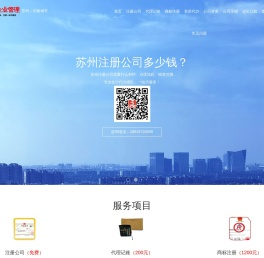 悦旭企业管理