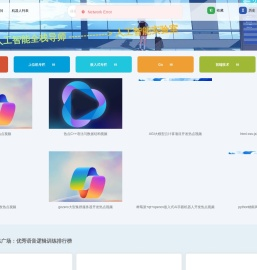 鑫路历程