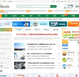 纺织机械