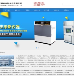 换气老化试验箱