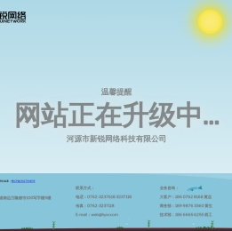 河源软件开发