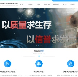手动空捻器