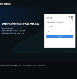 矩子令