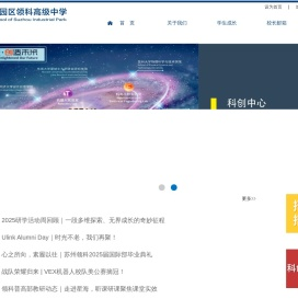 网站首页
