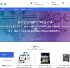 云马数码