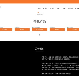 低价家居搬家