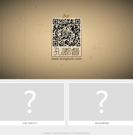 孔嘟督.COM