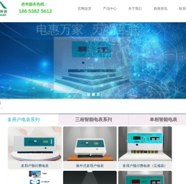 百信元官网