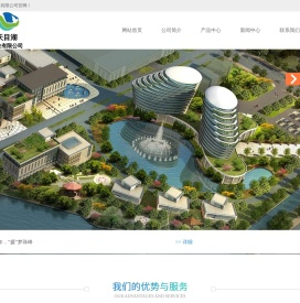 天目湖药业有限公司