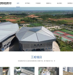 深圳膜结构厂家