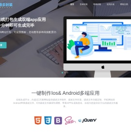 在线免费