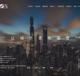 浦江物业