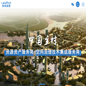 佰信蓝图