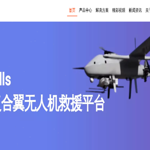 佰才邦SkyCells无人机