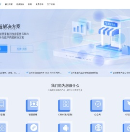 京科智慧