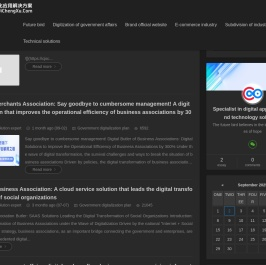 数字化应用和技术服务解决方案专家ChaoJiChengXu.Com