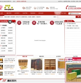 大藏经,乾隆大藏经,大正藏,道藏,正统道藏,嘉兴藏,宣纸藏经,般若堂藏经书馆