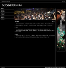 上海雎旺信息科技有限公司