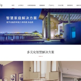深圳易莱孚智能科技有限公司