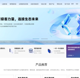香香云
