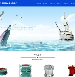 聚四氟乙烯制品