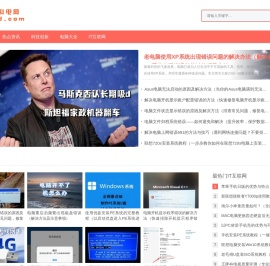 80科电网