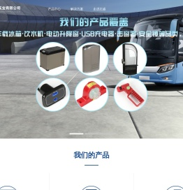 厦门志盛实业有限公司