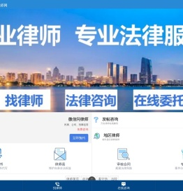 长三角律师网