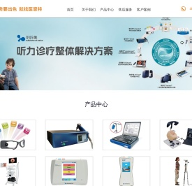 南京医恩特仪器有限责任公司