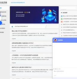 北京天佑方舟科技有限公司