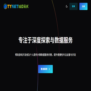 创.无限可能