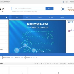 成都英诺凌医药科技有限公司