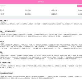 赫宁书库