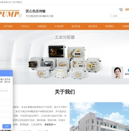 杰恒蠕动泵