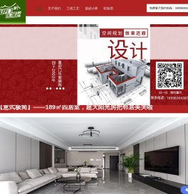 广州喜迎门乐家装饰设计工程有限公司