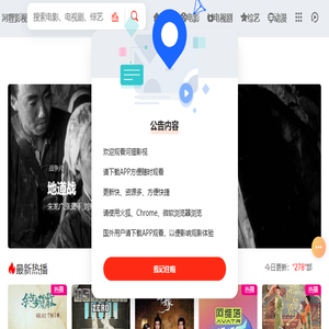 最新高清电影