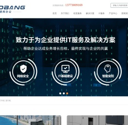 太仓市诺邦办公设备有限公司