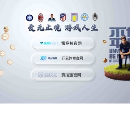 广告车