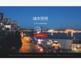 湖北盛世天艺建设有限公司