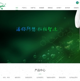 深圳市松柏科工股份有限公司