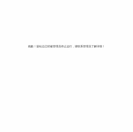 油炸机