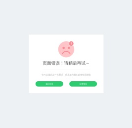 螺旋板式换热器