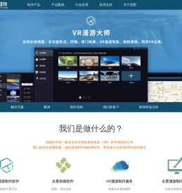杰图软件