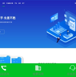 商领云