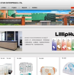 东莞诚高塑胶五金制品有限公司