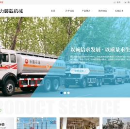 鹤管制造商