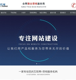 盐城永泰网络公司