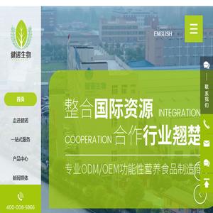 软糖,压片糖果,OEM/ODM一站式定制服务