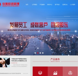 河北佳奥投资管理有限公司