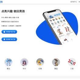 造物